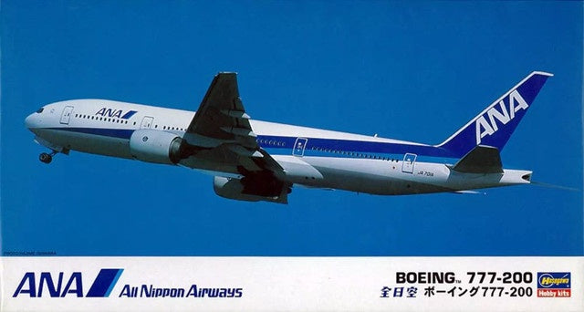 B777-200 ANA Commercial Airliner 1/200 Hasegawa See more by Haseg