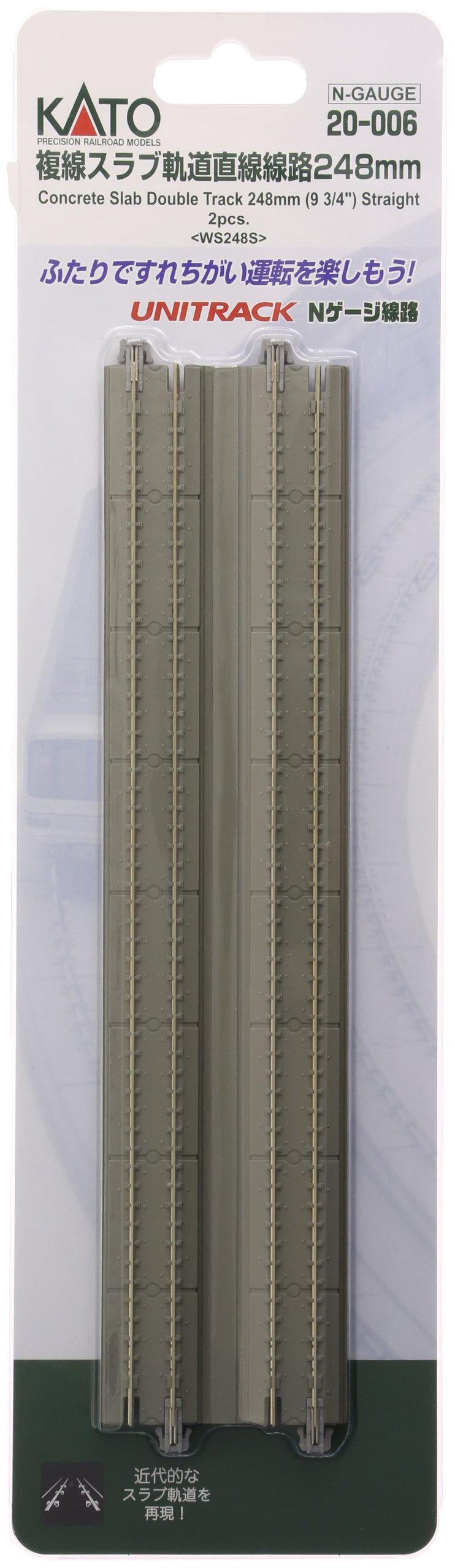 Kato Straight Double Concrete Slab Track - Unitrack -- 9-3/4" 24.8cm pkg(2) - KAT20006