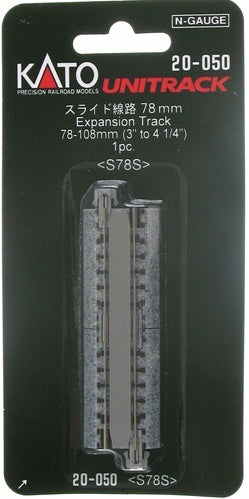 Kato Straight Roadbed Expansion Track Section - Unitrack -- 3 to 4-1/4" 78 to 108mm - KAT20050