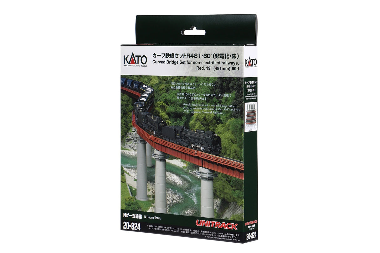 Kato N CURVED BRIDGE SET (NON-ELECTRIC), RED 19" - KAT20824