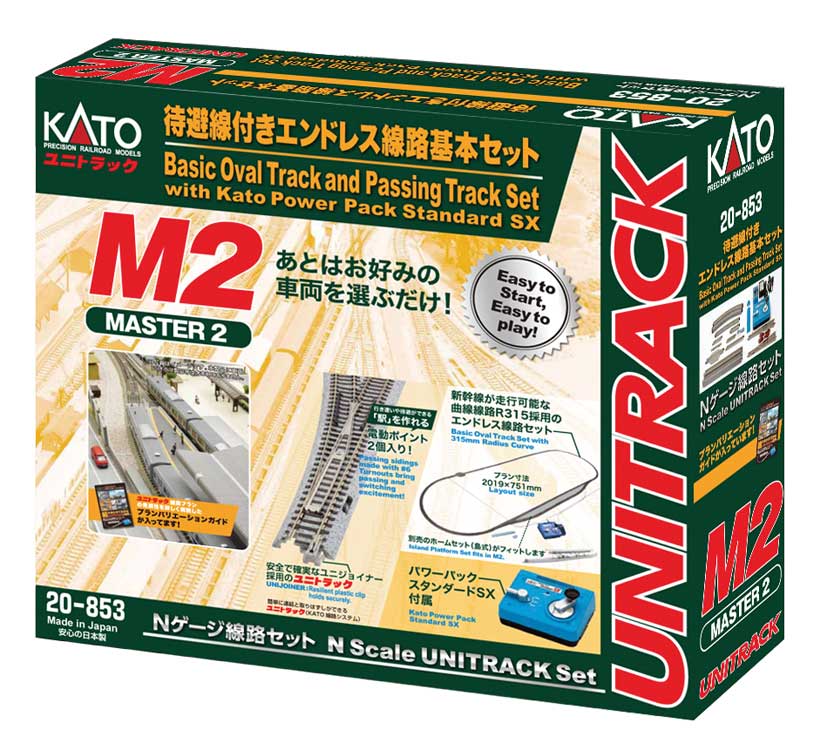 鉄道模型 KATO Basic Oval Track Set 20-852 kato_20-