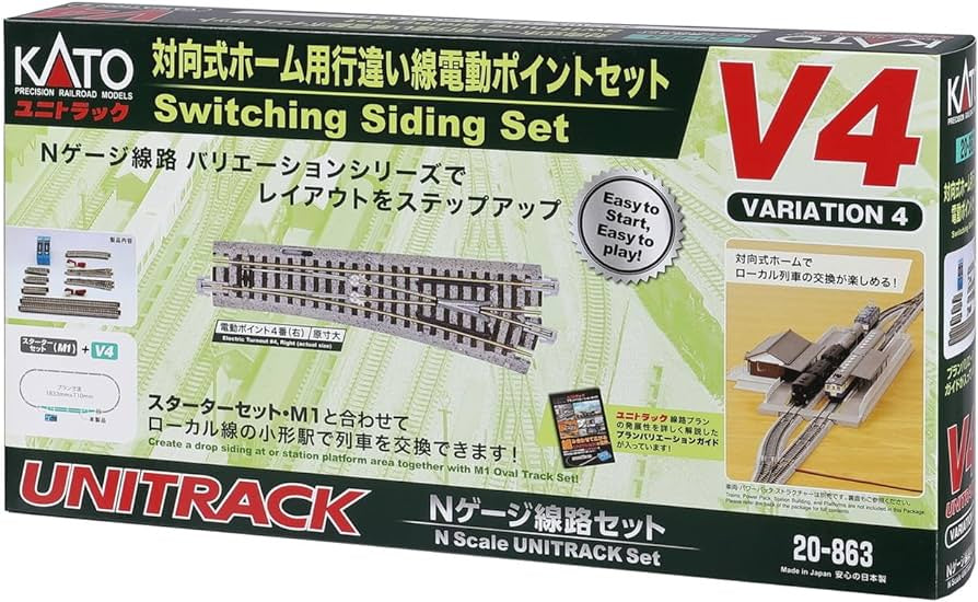Kato N V4 Switching Siding Set - KAT20863