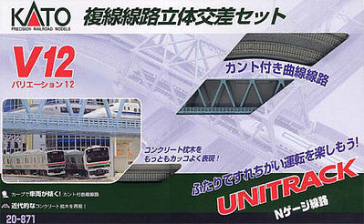 Kato V12 Double-Track Viaduct Set - Unitrack