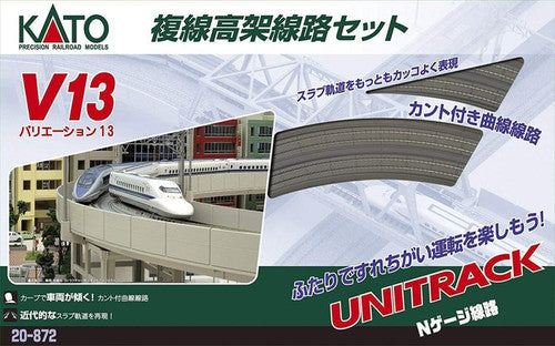Unitrack V13 Set -- Double-Track Elevated Loop Track Set