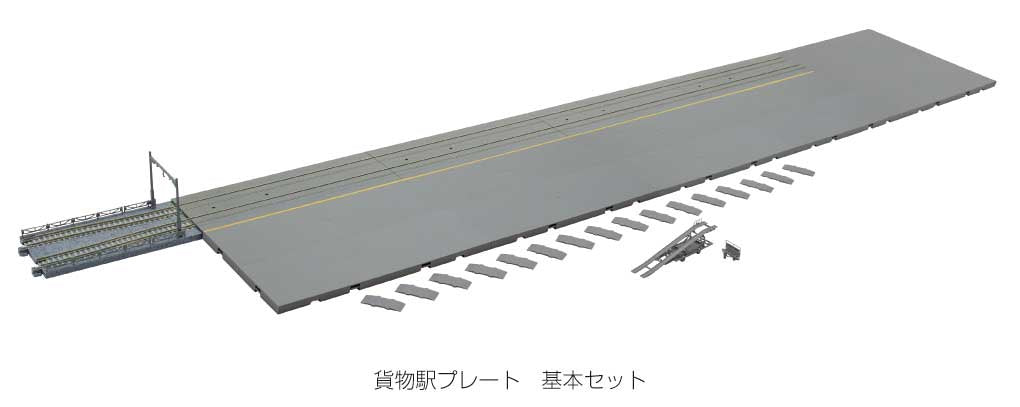 Kato 23-142 Freight Depot Basic Set - Unitram - Unitrak -- Intermodal-Auto Rack Terminal - Expand with 381-23143
