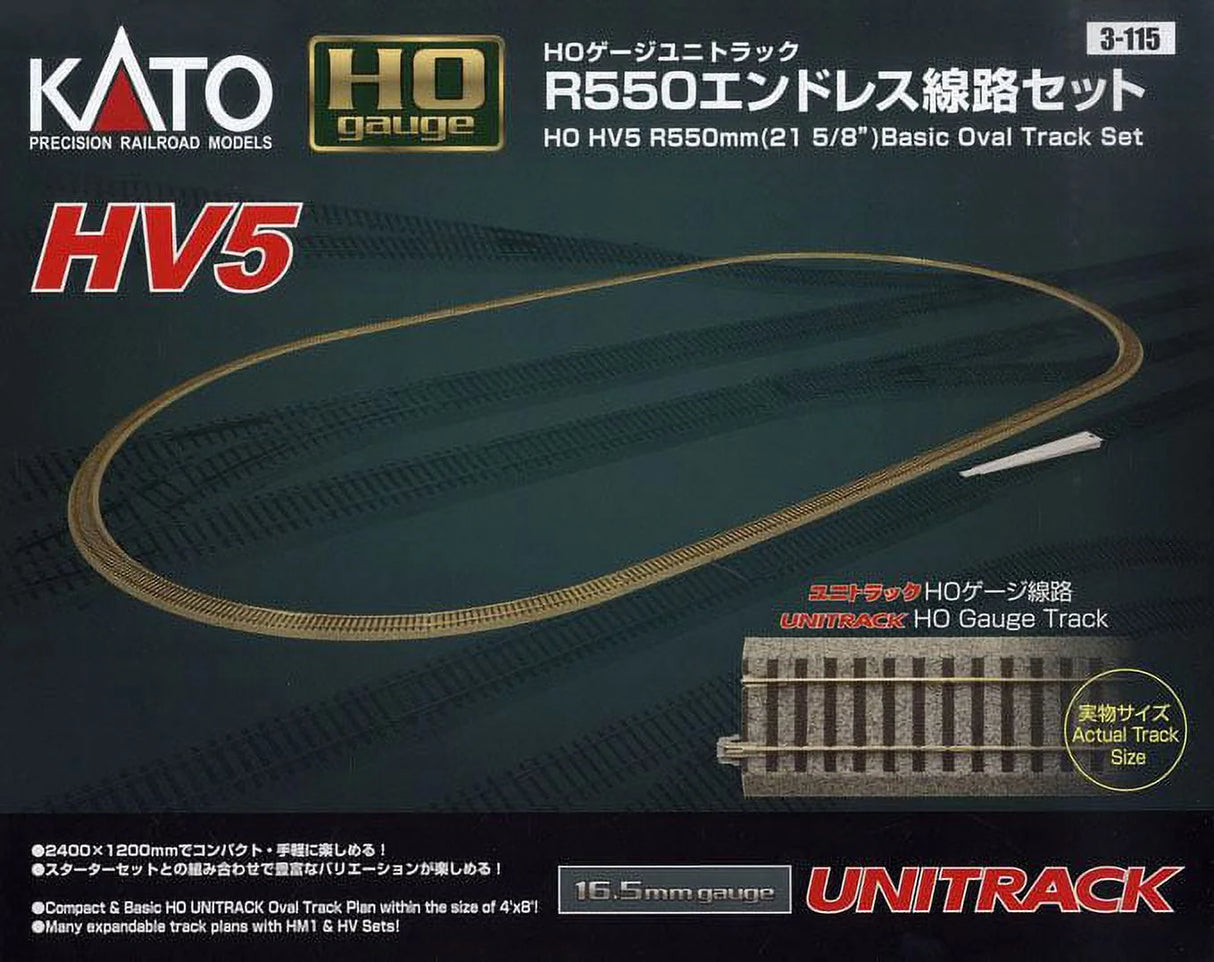 Kato Unitrack Basic Oval Set HV5 -- 84 x 45" 212.6 x 114.2cm - KAT3115