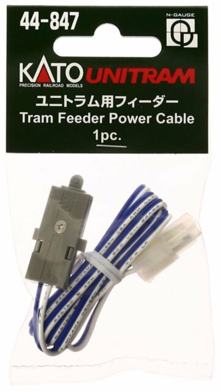 UNITRAM Tram Feeder Power Cable