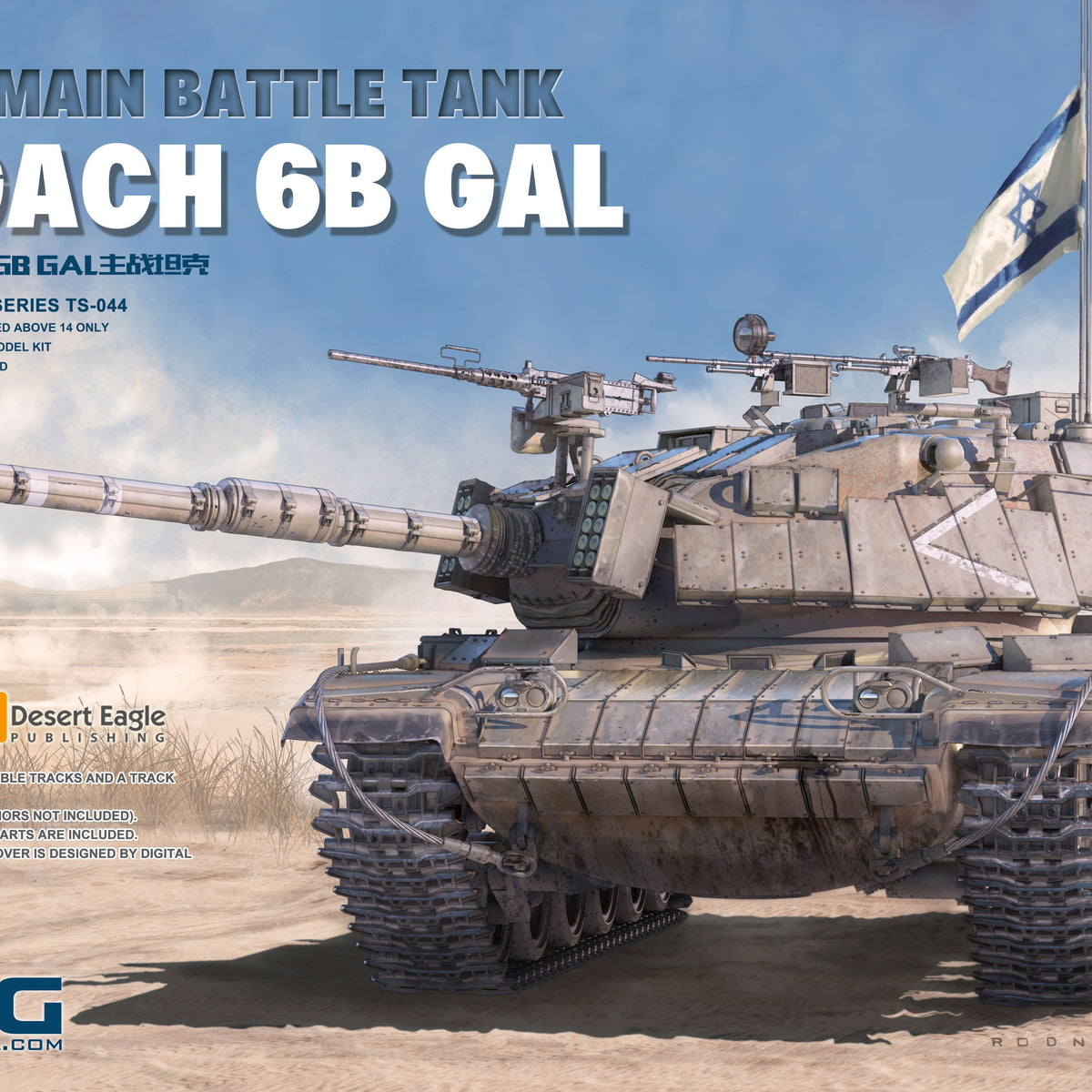 Meng 1/35 Israel Main Battle Tank Magach 6B GAL Plastic Model Kit ...