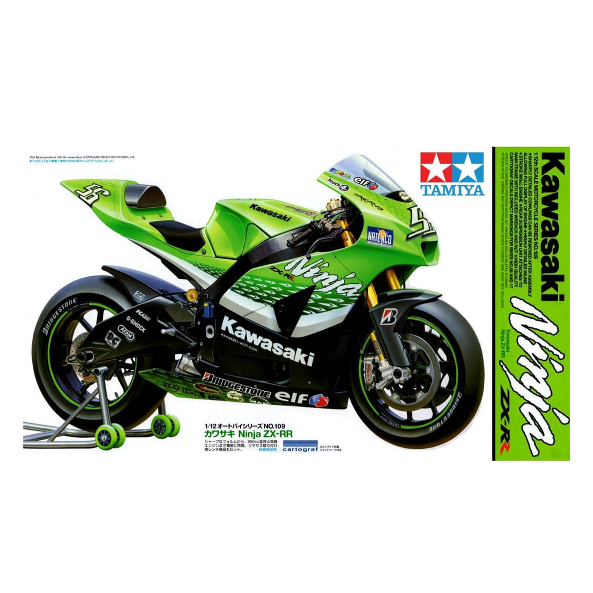 Tamiya 14109 1/12 Kawasaki Ninja ZX-RR Motorcycle Plastic Model Kit