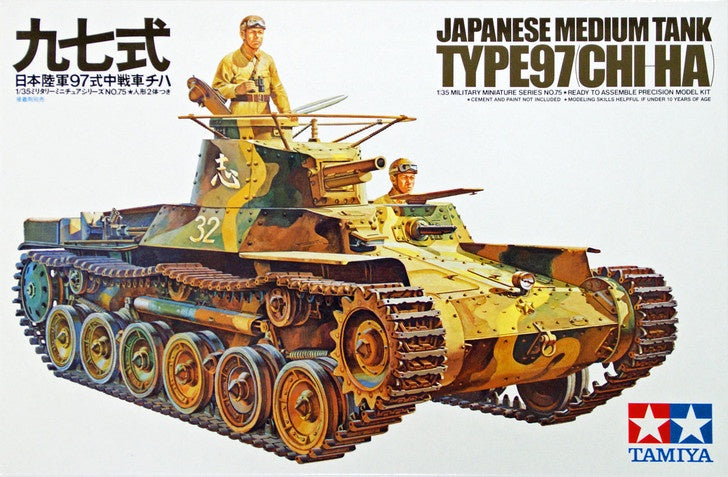 Tamiya 1/35 Japanese Tank Type 97 Plastic Model Kit 35075