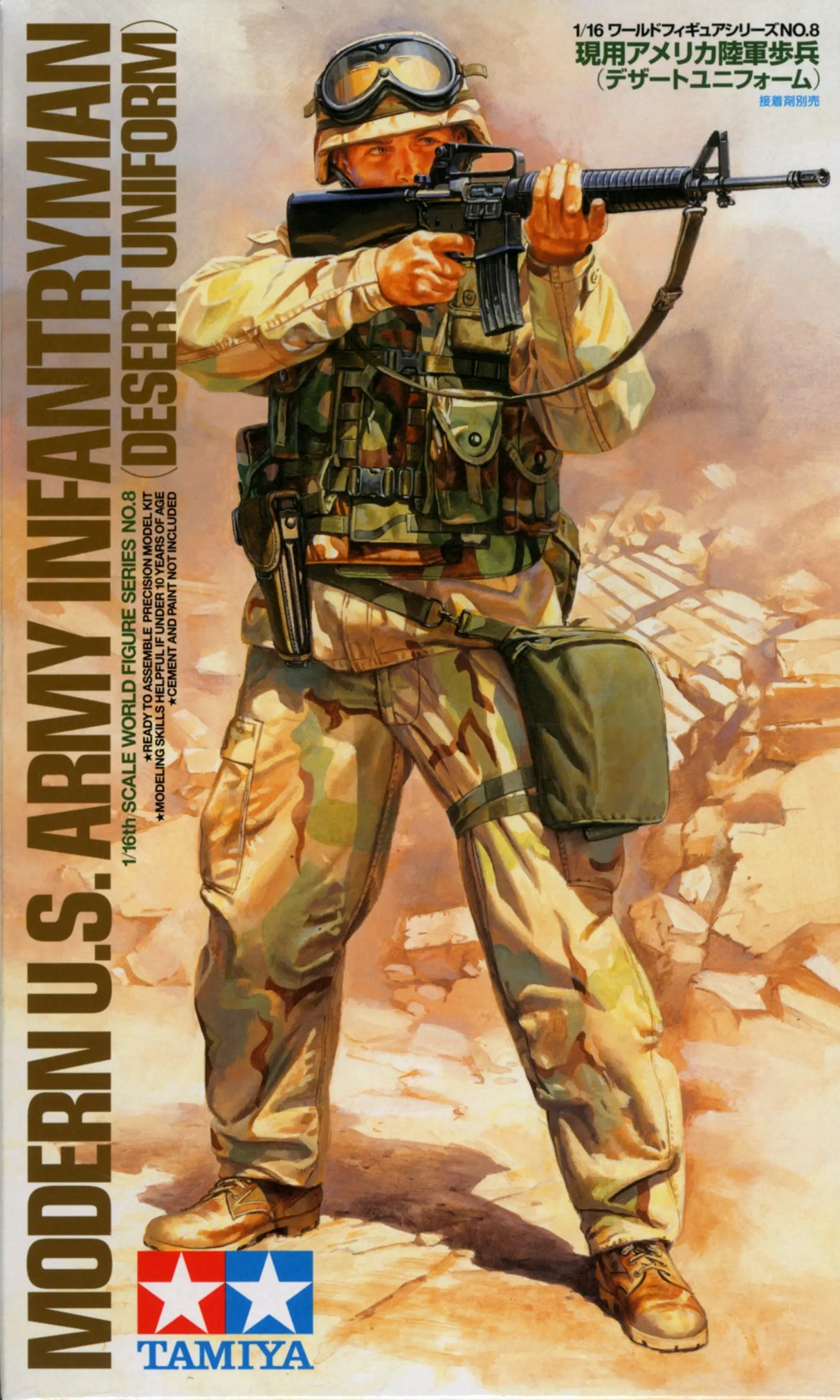 Tamiya 1/16 MODERN US INFANTRY DESERT UNIFORM - TAM36308