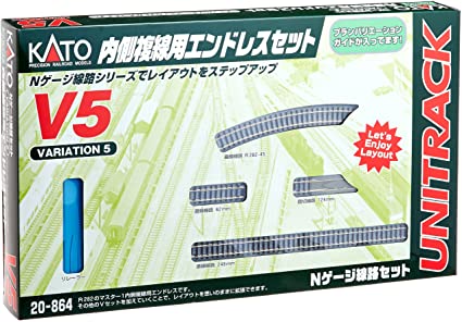 Kato N V5 Inside Loop Track Set - KAT20864