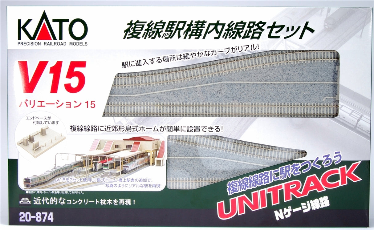 Unitrack V15 Set -- Double-Track Starter Set for Station