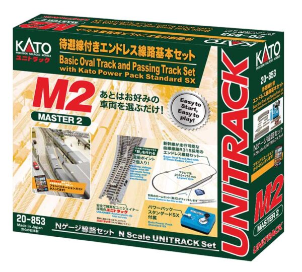 Kato 20-853 N-Scale M2 Basic Oval and Passing Track Set with Power Pack - Unitrack -- 79-1/2 x 29-9/16" Oval, 12-3/8 Radius Curves - KAT20853